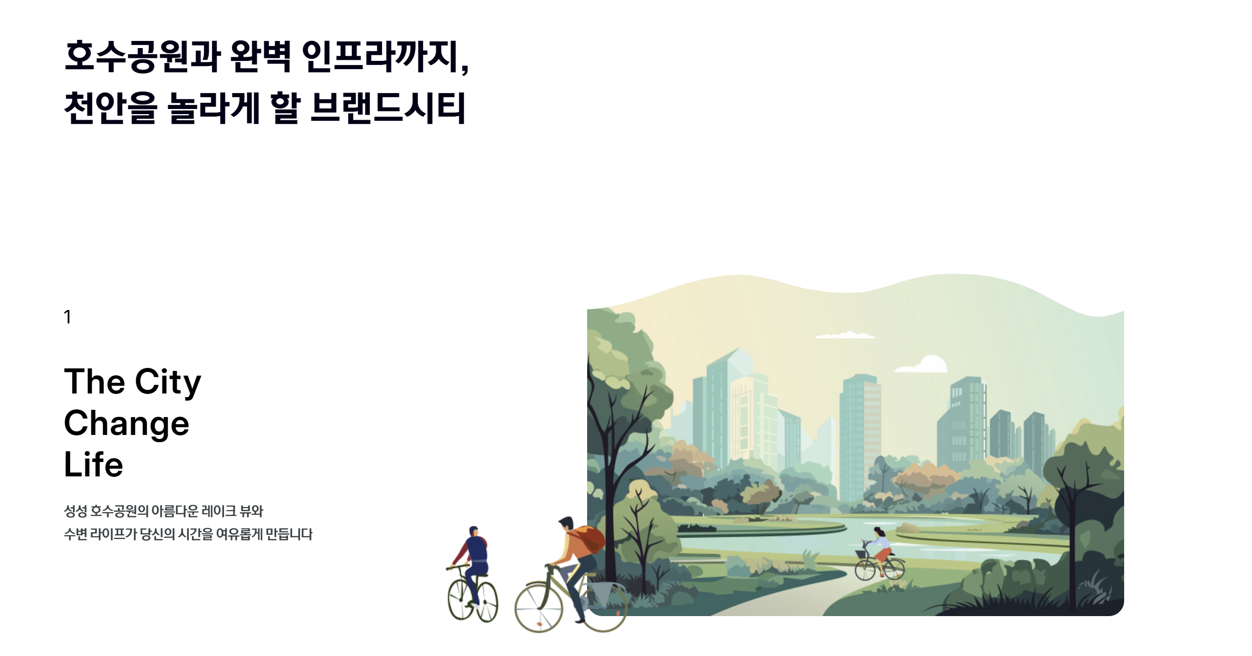 성성동 아이파크시티 ☎️1577-0926ㅣ성성동 아이파크 2차ㅣ성성동 아이파크 분양ㅣ성성동 아이파크시티 2차ㅣ성성동 아이파크시티 청약ㅣ성성동 아이파크시티 분양ㅣ성성동 아이파크시티 분양권ㅣ성성동 아이파크시티 1순위ㅣ성성 아이파크 2차ㅣ성성 아이파크시티ㅣ성성 아이파크시티 2차ㅣ성성 아이파크 분양ㅣ성성 아이파크 청약ㅣ성성 아이파크시티84aㅣ성성 아이파크시티 분양가ㅣ성성 아이파크 모델하우스ㅣ천안 아이파크시티 2단지ㅣ천안 아이파크시티 2차ㅣ천안 아이파크시티 2차 분양가