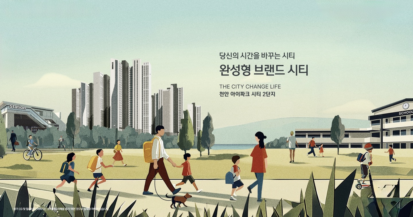 성성동 아이파크시티 ☎️1577-0926ㅣ성성동 아이파크 2차ㅣ성성동 아이파크 분양ㅣ성성동 아이파크시티 2차ㅣ성성동 아이파크시티 청약ㅣ성성동 아이파크시티 분양ㅣ성성동 아이파크시티 분양권ㅣ성성동 아이파크시티 1순위ㅣ성성 아이파크 2차ㅣ성성 아이파크시티ㅣ성성 아이파크시티 2차ㅣ성성 아이파크 분양ㅣ성성 아이파크 청약ㅣ성성 아이파크시티84aㅣ성성 아이파크시티 분양가ㅣ성성 아이파크 모델하우스ㅣ천안 아이파크시티 2단지ㅣ천안 아이파크시티 2차ㅣ천안 아이파크시티 2차 분양가