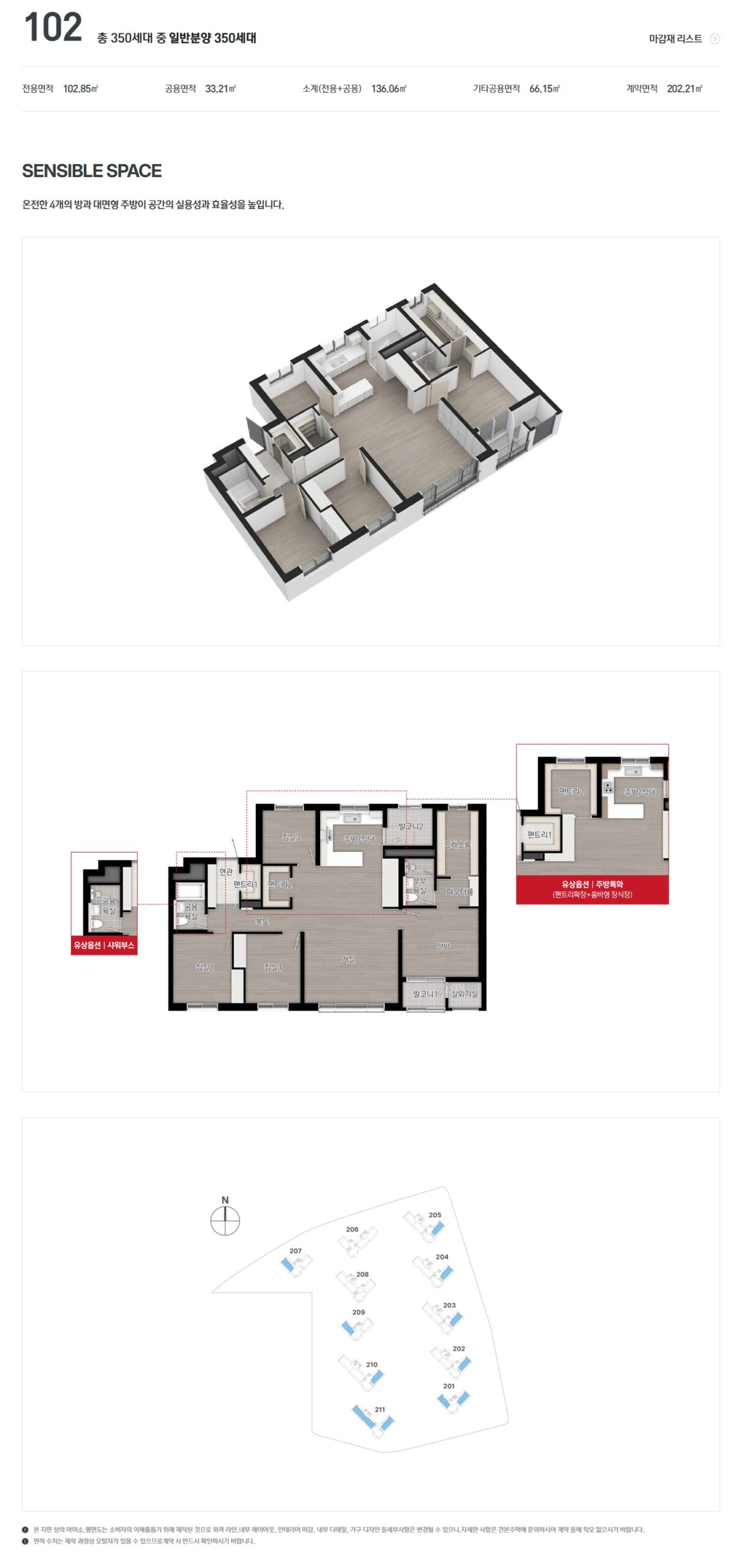 성성동 아이파크시티 1577-0926ㅣ성성동 아이파크 2차ㅣ성성동 아이파크 분양ㅣ성성동 아이파크시티 2차ㅣ성성동 아이파크시티 청약ㅣ성성동 아이파크시티 분양ㅣ성성동 아이파크시티 분양권ㅣ성성동 아이파크시티 1순위ㅣ성성 아이파크 2차ㅣ성성 아이파크시티ㅣ성성 아이파크시티 2차ㅣ성성 아이파크 분양ㅣ성성 아이파크 청약ㅣ성성 아이파크시티84aㅣ성성 아이파크시티 분양가ㅣ성성 아이파크 모델하우스ㅣ천안 아이파크시티 2단지ㅣ천안 아이파크시티 2차ㅣ천안 아이파크시티 2차 분양가