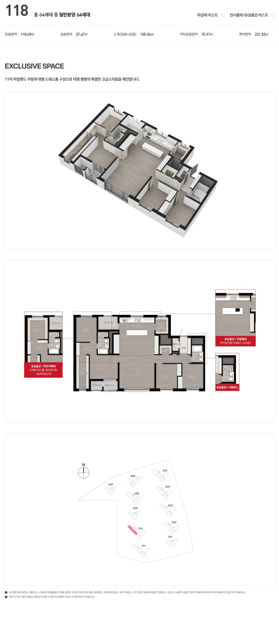 성성동 아이파크시티 1577-0926ㅣ성성동 아이파크 2차ㅣ성성동 아이파크 분양ㅣ성성동 아이파크시티 2차ㅣ성성동 아이파크시티 청약ㅣ성성동 아이파크시티 분양ㅣ성성동 아이파크시티 분양권ㅣ성성동 아이파크시티 1순위ㅣ성성 아이파크 2차ㅣ성성 아이파크시티ㅣ성성 아이파크시티 2차ㅣ성성 아이파크 분양ㅣ성성 아이파크 청약ㅣ성성 아이파크시티84aㅣ성성 아이파크시티 분양가ㅣ성성 아이파크 모델하우스ㅣ천안 아이파크시티 2단지ㅣ천안 아이파크시티 2차ㅣ천안 아이파크시티 2차 분양가
