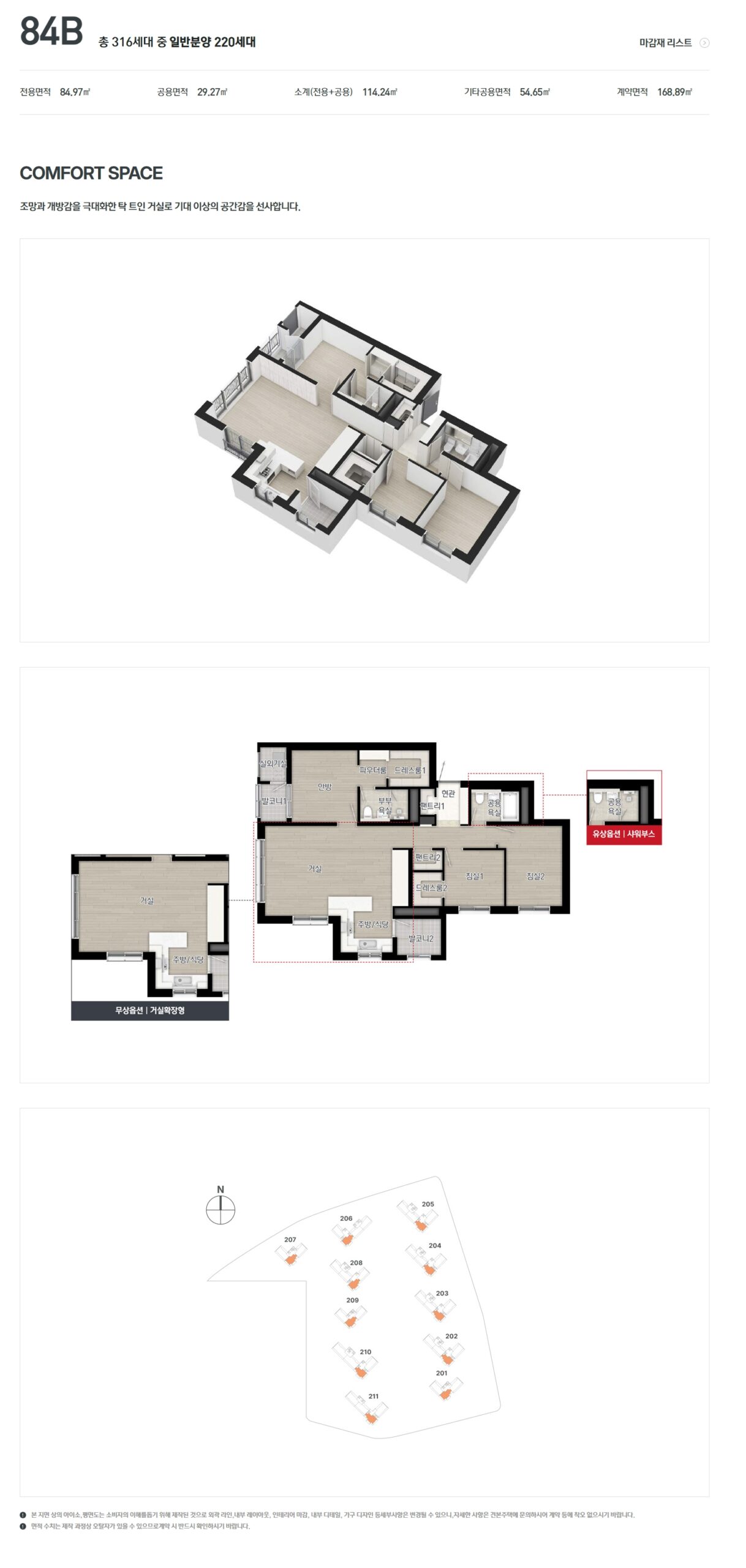 성성동 아이파크시티 1577-0926ㅣ성성동 아이파크 2차ㅣ성성동 아이파크 분양ㅣ성성동 아이파크시티 2차ㅣ성성동 아이파크시티 청약ㅣ성성동 아이파크시티 분양ㅣ성성동 아이파크시티 분양권ㅣ성성동 아이파크시티 1순위ㅣ성성 아이파크 2차ㅣ성성 아이파크시티ㅣ성성 아이파크시티 2차ㅣ성성 아이파크 분양ㅣ성성 아이파크 청약ㅣ성성 아이파크시티84aㅣ성성 아이파크시티 분양가ㅣ성성 아이파크 모델하우스ㅣ천안 아이파크시티 2단지ㅣ천안 아이파크시티 2차ㅣ천안 아이파크시티 2차 분양가