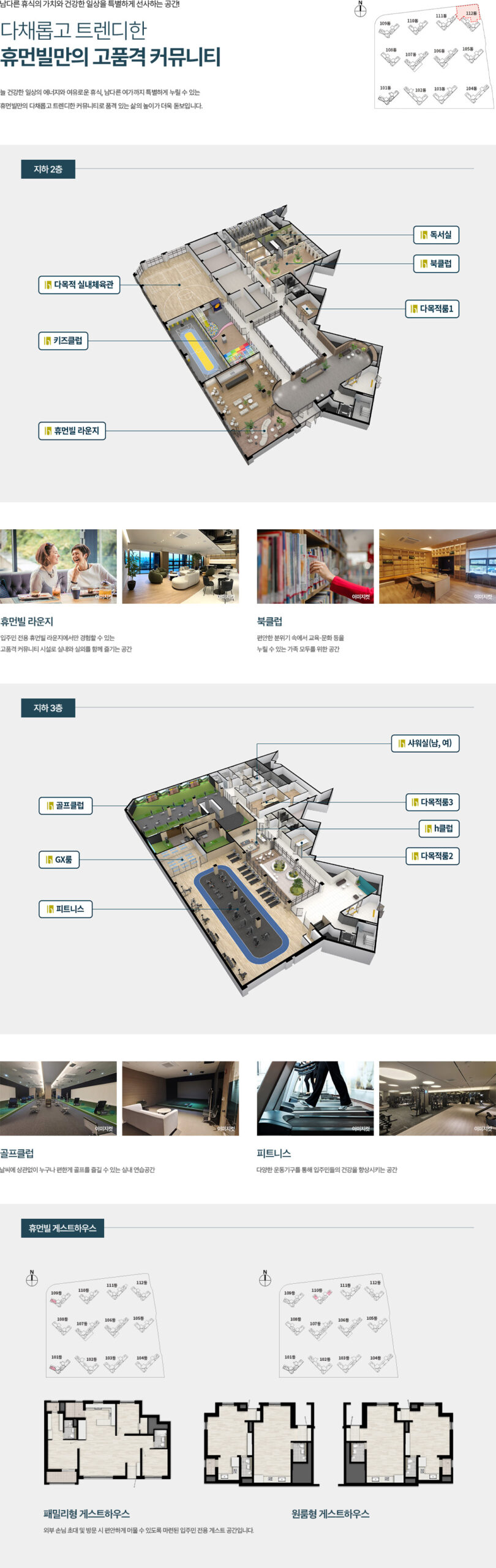 성성동 휴먼빌 퍼스트시티 모델하우스 ☎️1577-0926ㅣ성성동 휴먼빌 모델하우스ㅣ천안 성성 휴먼빌 모델하우ㅣ성성 휴먼빌 모델하우스ㅣ성동 휴먼빌 퍼스트시티 모델하우스ㅣ평면도ㅣ휴먼빌ㅣ휴먼빌 퍼스트시티ㅣ분양가ㅣ청약ㅣ분양ㅣ평수ㅣ분양공고ㅣ분양일정ㅣ성성 휴먼빌 모델하우스ㅣ성성동 휴먼빌 퍼스트시티 모델하우스