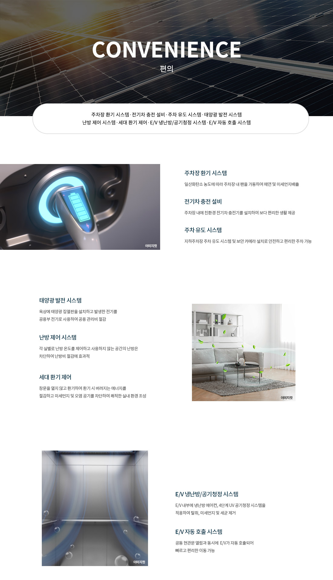 성성동 휴먼빌 퍼스트시티 모델하우스 ☎️1577-0926ㅣ성성동 휴먼빌 모델하우스ㅣ천안 성성 휴먼빌 모델하우ㅣ성성 휴먼빌 모델하우스ㅣ성동 휴먼빌 퍼스트시티 모델하우스ㅣ평면도ㅣ휴먼빌ㅣ휴먼빌 퍼스트시티ㅣ분양가ㅣ청약ㅣ분양ㅣ평수ㅣ분양공고ㅣ분양일정ㅣ성성 휴먼빌 모델하우스ㅣ성성동 휴먼빌 퍼스트시티 모델하우스